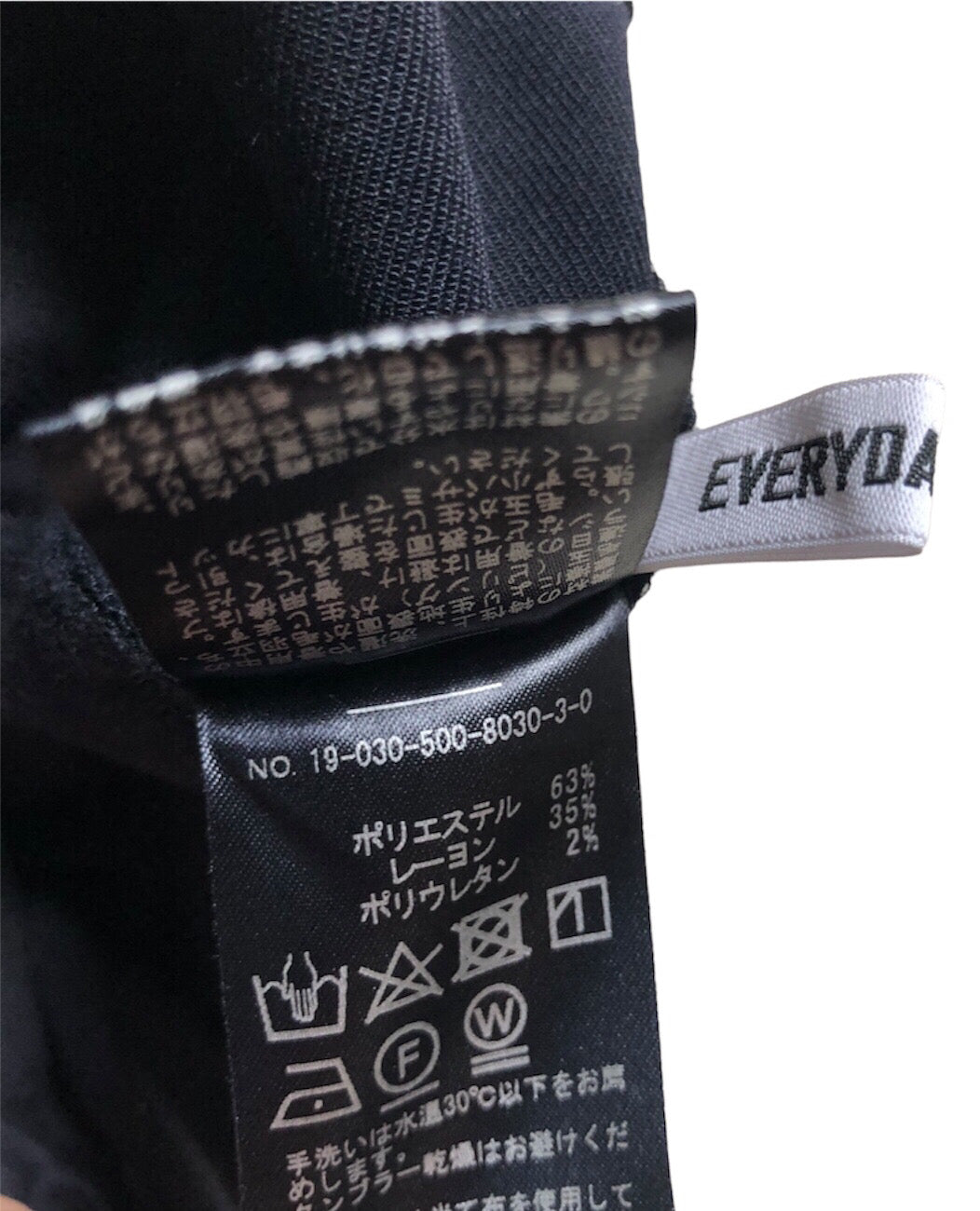 EVERYDAY I LIKE. スリットテーパードパンツ(2wayギャバ)