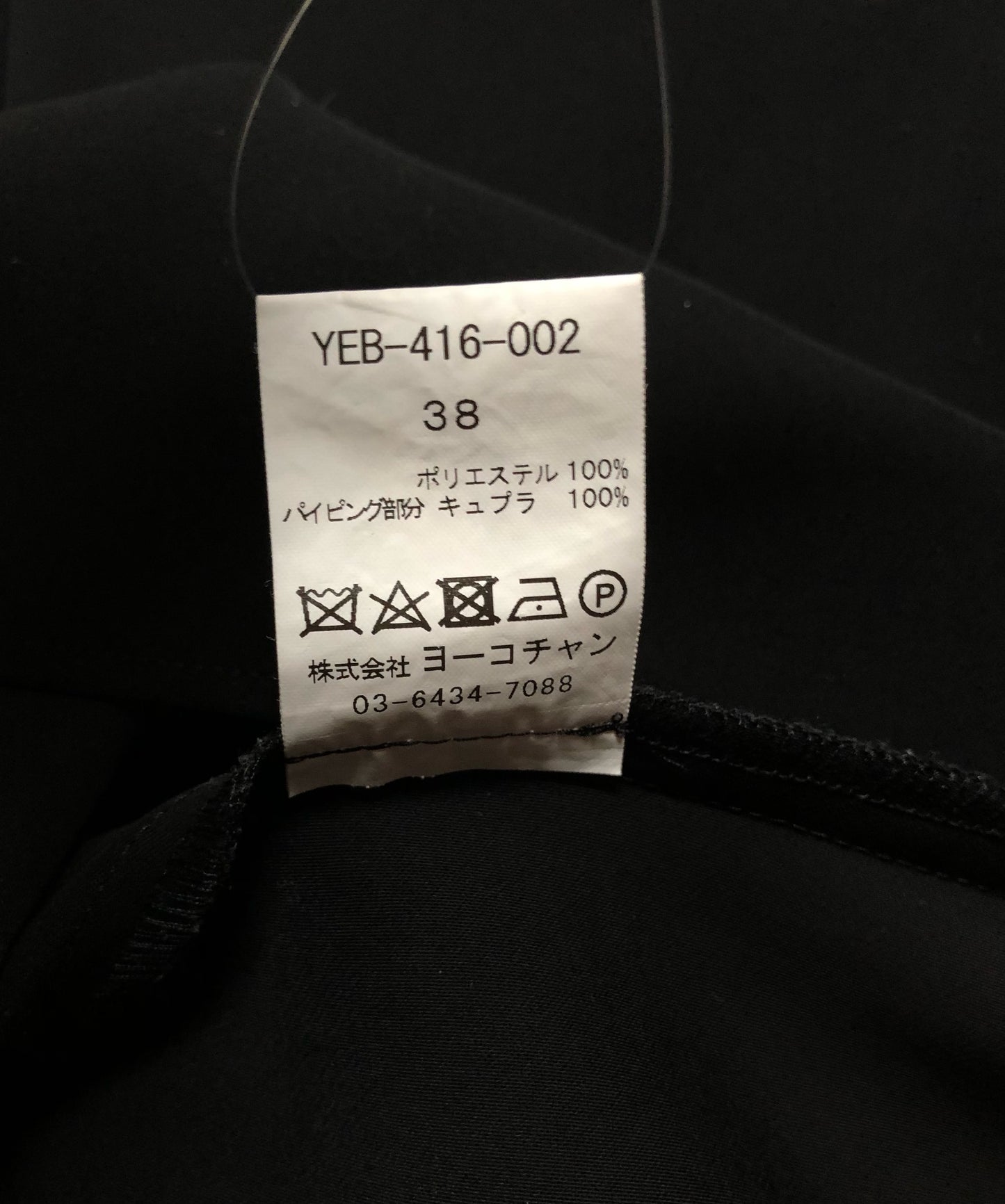 ジョーゼットフレアブラウス(BLACK)