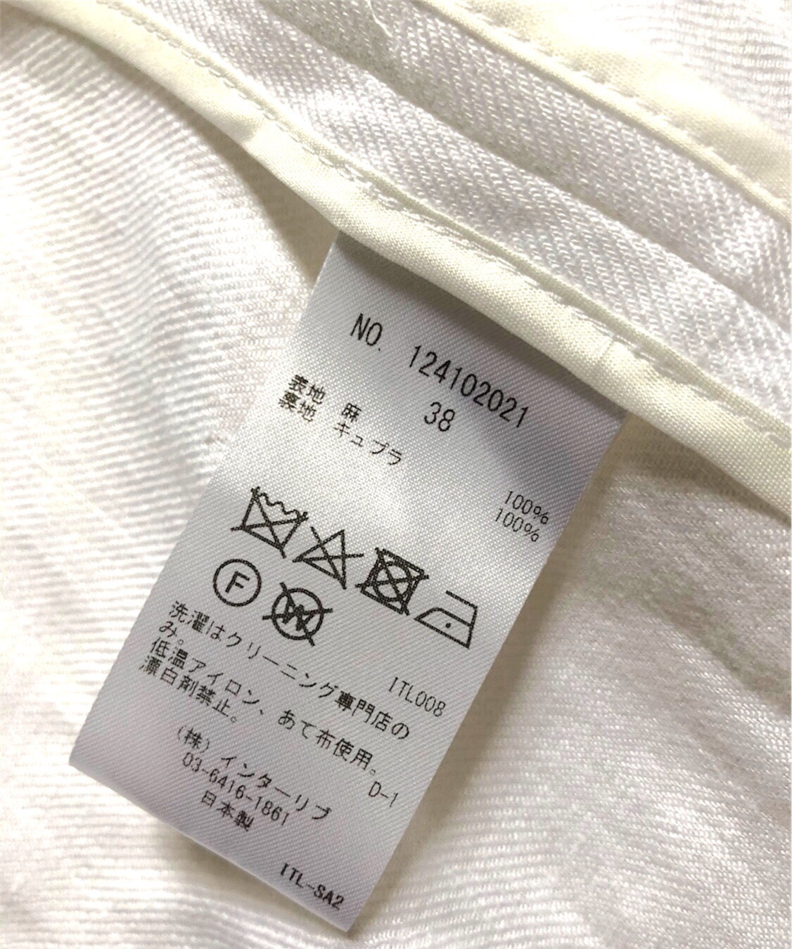 PREMIUM IRISH LINEN JACKET