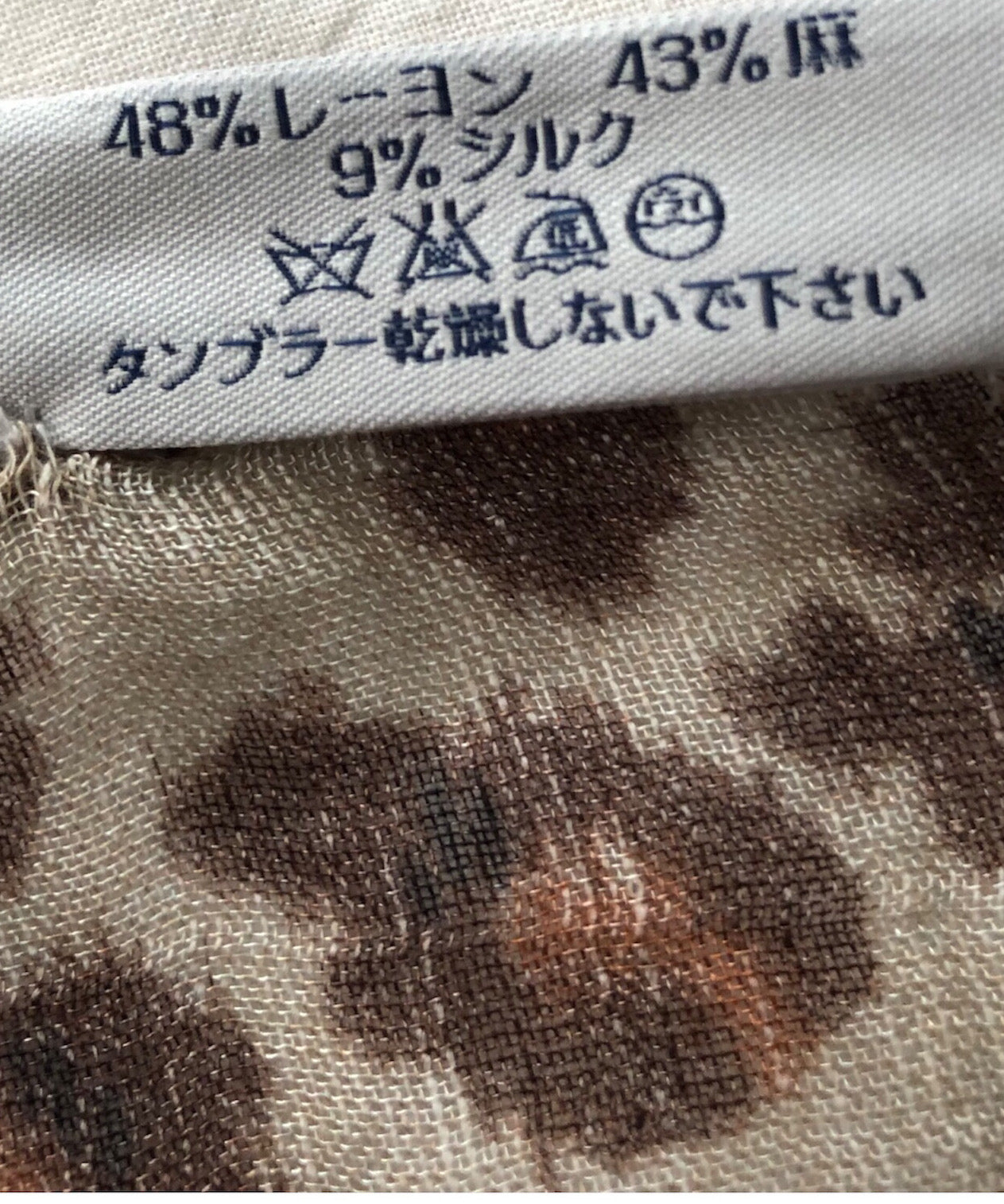 大判柄ストール